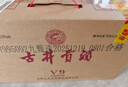 古井贡酒 V9 浓香型白酒 40.6度 500mL*4瓶 整箱装 低度白酒 实拍图