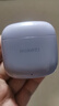 华为FreeBuds SE 2 蓝牙耳机 40小时长续航/快速充电/蓝牙5.3/轻盈小巧/影音娱乐 香芋紫 实拍图