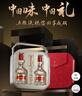 五粮液 普五八代 好事成双礼盒 浓香型白酒 52度 500ml*2瓶 礼盒装 实拍图