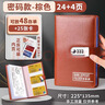 离草存单收纳夹存款存单收纳本票据收纳册存单本存折2026最新款银行支票夹攒钱多功能防水大容量 带锁 实拍图