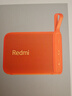 小米（MI）Redmi 蓝牙音箱 橙色 小米音箱音响 长续航 IP67防尘防水 户外便携音响低音炮 高保真 礼物 家用 实拍图