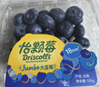 怡颗莓Driscoll's 云南蓝莓Jumbo大果18mm+12盒125g/盒新鲜水果礼盒 实拍图