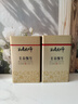 如意大师茶叶茉莉花飘雪广西横县茉莉清香特级送长辈礼盒装250g七夕送礼 实拍图
