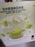 babycare儿童餐具辅食碗保温碗宝宝吃饭工具新生婴儿礼盒送礼5件套绿PPSU 实拍图