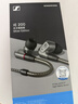 森海塞尔（Sennheiser）IE200 东方银韵版 有线耳机HIFI入耳式高保真音乐耳机 游戏耳机 银色 礼物 实拍图
