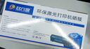 玖六零MLT-D103L硒鼓适用三星4728HN硒鼓SCX-4729HD 4728FD 4727fd打印机硒鼓ML2951D 2956nd 2876hn 2547碳粉盒 实拍图