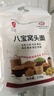 农家磨坊八宝杂粮面粉荞麦玉米黑豆黄豆黑豆米减肥餐原味窝头面 石磨八宝窝头面5斤装一袋 实拍图