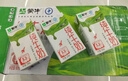 蒙牛全脂纯牛奶250ml*24盒  电商定制 新老包装随机发货 实拍图