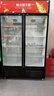 格点大容量饮料柜商用冰柜直冷藏展示柜酒水柜纯风冷无霜保鲜柜超市玻璃门冰箱立式啤酒柜 大双门下机组风冷 360°循环速冷款 实拍图