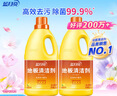 蓝月亮地板清洗剂2kg瓶*2 柠檬香 木地板瓷砖 洗地机清洁剂 拖地清洁剂 实拍图