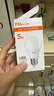 FSL佛山照明LED灯泡节能灯大螺口球泡5W白光6500K5只装  实拍图