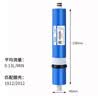 鼎安汇通净水器滤芯RO膜反渗透膜 汇通1812-50G 实拍图