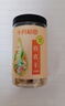十月稻田 百合干 220g/罐 龙山产苦百合 银耳莲子桂圆枸杞羹煲汤食材  实拍图