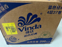 维达（Vinda）有芯卷纸 蓝色经典4层200克*27卷 山茶花香 卫生纸卷筒纸纸巾整箱 实拍图