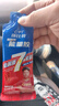 康比特（CPT）7重能量胶电解质 马拉松户外骑行越野长跑冰糖葫芦味45g*12支 实拍图