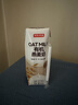 京东京造鲜来多有机燕麦奶250ml*18盒年货礼盒oat早餐奶咖啡伴侣植物蛋白 实拍图