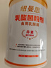 纽曼思（原名纽曼斯）Nemans 食用乳酸菌粉剂30条（含Bb-12+GG 益生菌） 实拍图