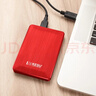 科硕（KESU）移动硬盘加密 1TB USB3.0 K1 2.5英寸热血红外接存储文件照片备份 实拍图