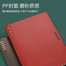 国誉（KOKUYO）一米新纯B5八孔活页本A5学生笔记本本子高颜值记事本合集高中生文具办公可替换大容量替芯活页纸 【一米新纯】B5红色套装 实拍图