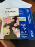 爱普生（EPSON） S450389  RC亚光照片纸 6英寸/4R/100张 证件照/生活照//照片墙/手账/小报打印 实拍图