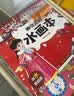 阳光宝贝 神奇涂鸦水画本清水绘画反复涂鸦书宝宝男女儿童幼儿园 古风公主   实拍图