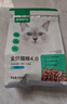 网易严选全价猫粮 宠物主粮成幼猫咪食品 深海鱼虾口味500g 实拍图