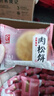 友臣肉松饼大红箱 4.2斤2.1kg 休闲零食 饼干蛋糕 早餐面包夜宵 实拍图