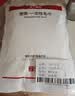 无印良品一次性毛巾10条旅行洗脸巾加大洁面巾旅行酒店用品成人面巾 实拍图