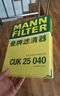 曼牌滤清器（MANNFILTER）空调滤清器空调滤芯CUK25040瑞虎8/8 plus瑞虎7/5/5X凯翼X5长方形 实拍图