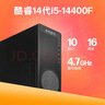 惠普（HP）暗影精灵11 游戏电竞台式电脑主机AI设计图站(14代i5-14400F RTX5060Ti 16G DDR5 1TB) 国家补贴  实拍图