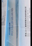 乐博维适配海尔净水器滤芯HRO7558-3暖暖过滤芯5023-3APRO复合PPC反渗透膜HRO1H58-3A HRO5023-3PRO一级复合滤芯 实拍图