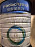 美素佳儿（Friso）皇家婴儿配方奶粉1段（0-6个月婴儿适用）800克 乳铁蛋白 新国标 实拍图