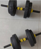 华亚（HUAYA） 哑铃男士杠铃套装可调节环保包胶手铃亚玲家用运动锻炼健身器材 一副两只总重20kg两用款【热销大众选择】 实拍图