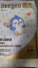 德佑婴儿一次性隔尿垫46片33*45cm护理垫不可洗尿垫姨妈垫 实拍图