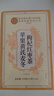 同仁堂黄芪麦冬苹果茶麦冬须根枸杞红枣茶素颜水果花茶包泡水 实拍图