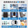 美的（Midea）净水器水龙头过滤器家用自来水滤水器直饮前置过滤器厨房卫生间通用除水垢除余氯双出水可清洗滤芯 一机三芯【两年免换滤芯】 实拍图