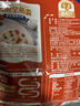 穗格氏（SHEGURZ）早餐谷物 即食纯燕麦片1000g 原味无加蔗糖 营养早餐麦片免煮冲饮 实拍图