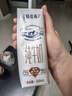 蒙牛特仑苏纯牛奶250ml*16盒 家庭早餐 送礼盒装 实拍图