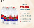 牛栏山二锅头 大桶装 泡酒 口粮酒 清香风格 62度 5L*4桶 整箱装 实拍图