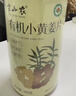 半山农 有机小黄姜片300g 云南纯小黄姜生姜片煮姜汤桂圆姜枣茶红糖 实拍图