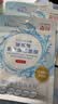 森田玻尿酸复合保湿面膜80g*5片一包 滋养舒缓透亮【临期清仓】 实拍图