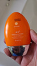 高姿小胖橙防晒霜50g*2SPF50+PA+++防晒乳不油腻军训户外便携 实拍图