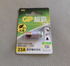 超霸（GP）23A12V电池高伏碱性电池 适用车门遥控器电子词典手表血糖仪血氧仪遥控器等23a单粒装单件包邮 实拍图
