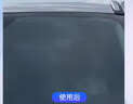 长城世喜汽车防冻玻璃水-25度1.8L*2瓶强力去污油膜虫胶鸟屎通透四季通用 实拍图