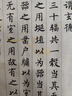 湖颖  道德经字帖毛笔字帖心经抄经本小楷毛笔书法入门钢笔式毛笔临摹软笔手抄本描红 实拍图