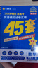金考卷45套【新高考+20省专版任选】天星教育2026高考金考卷高考45套高三冲刺模拟试卷汇编数学英语语文物理化学生物必刷卷高考真题模拟卷 河北省 物理 实拍图