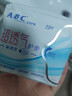 ABCKMS轻透薄健康配方极薄无感护垫卫生巾京东自营163mm*66片 实拍图