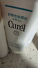 珂润（Curel）卸妆乳啫喱敏感肌卸妆油深层清洁保湿卸妆膏孕妇可用温和不刺激 卸妆啫喱130g*两支 实拍图