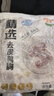 六和去皮鸭胸肉  2斤  樱桃谷鸭冷冻鸭胸低脂健身烧烤食材 实拍图