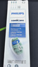 飞利浦（PHILIPS）电动牙刷头适配钻石3系/HX51系列/HX6730/5181/6511/3216/3226等 3支 【C2清洁型】HX9023/67 实拍图